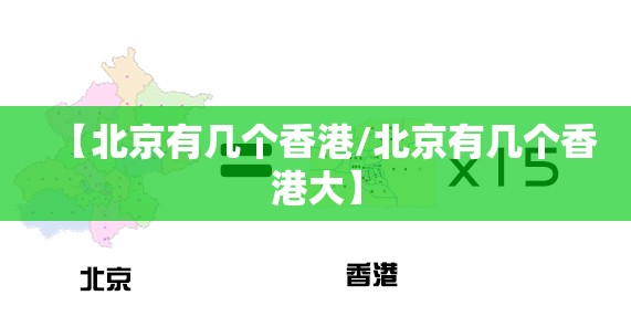重大通报德州牛仔有挂是真的确实真的有挂