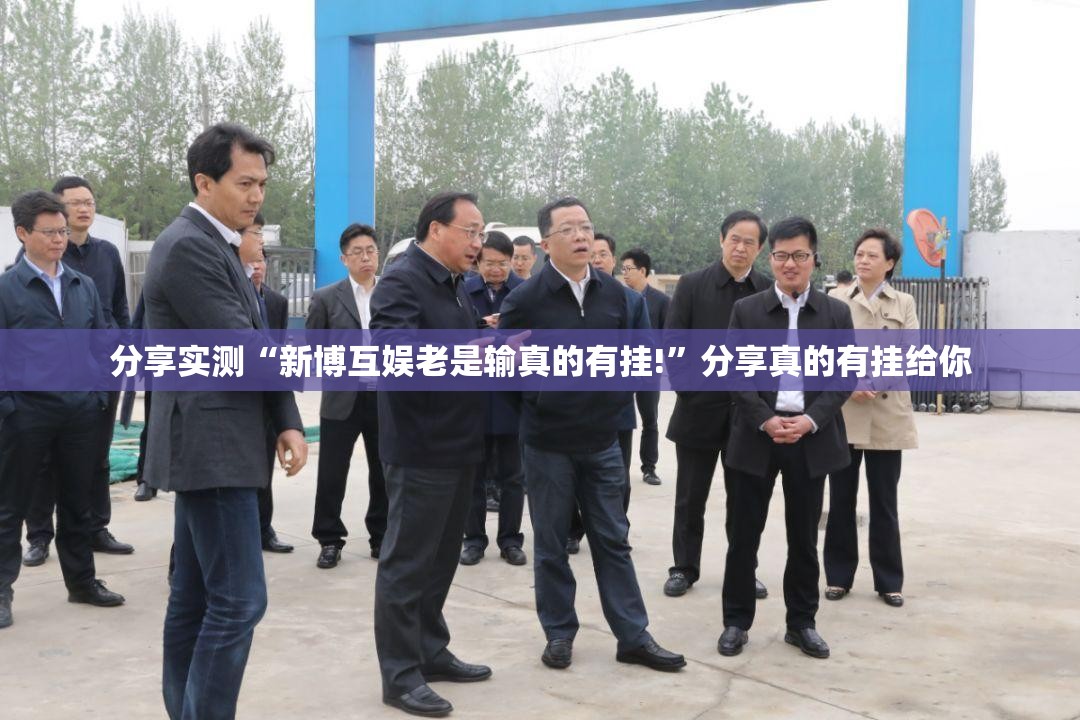 重磅.来袭乐享牛牛透视挂软件2025(果然有挂) 重磅.来袭乐享牛牛透视挂软件2025(果然有挂)