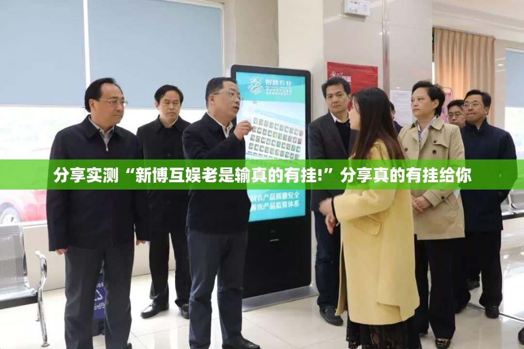 分享实测建湖好运麻将确实是有挂确实真的有挂