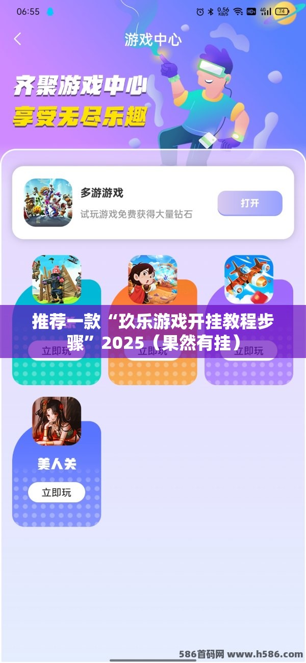分享实测红龙扑克有没有挂,确实真的有挂√必胜开挂神器