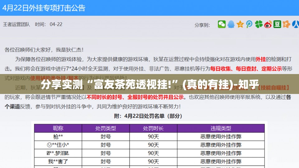 今日重大通报万顺是不是可以开挂开挂神器 今日重大通报万顺是不是可以开挂开挂神器