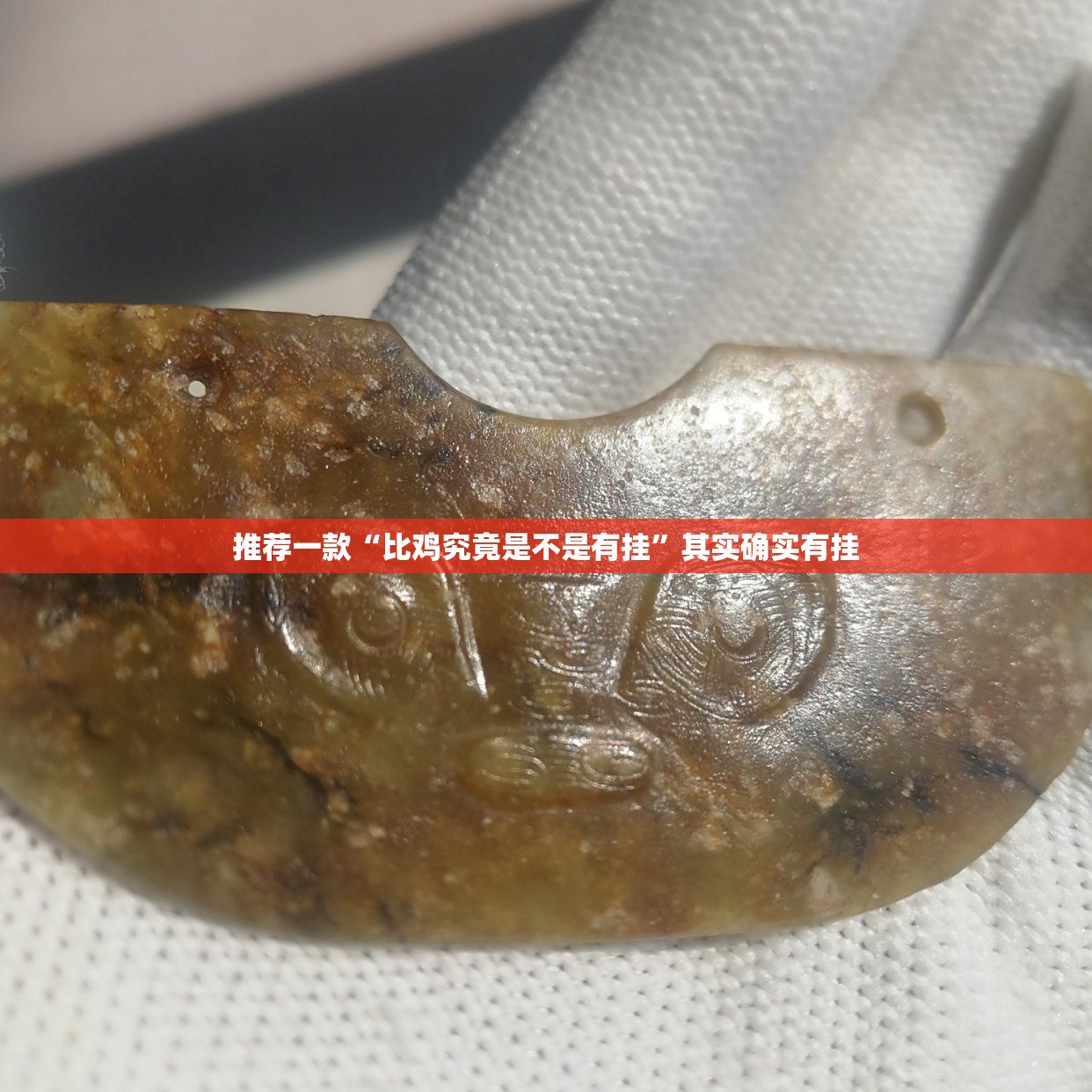 分享实测欢乐龙城2助赢神器@太坑了真的有挂