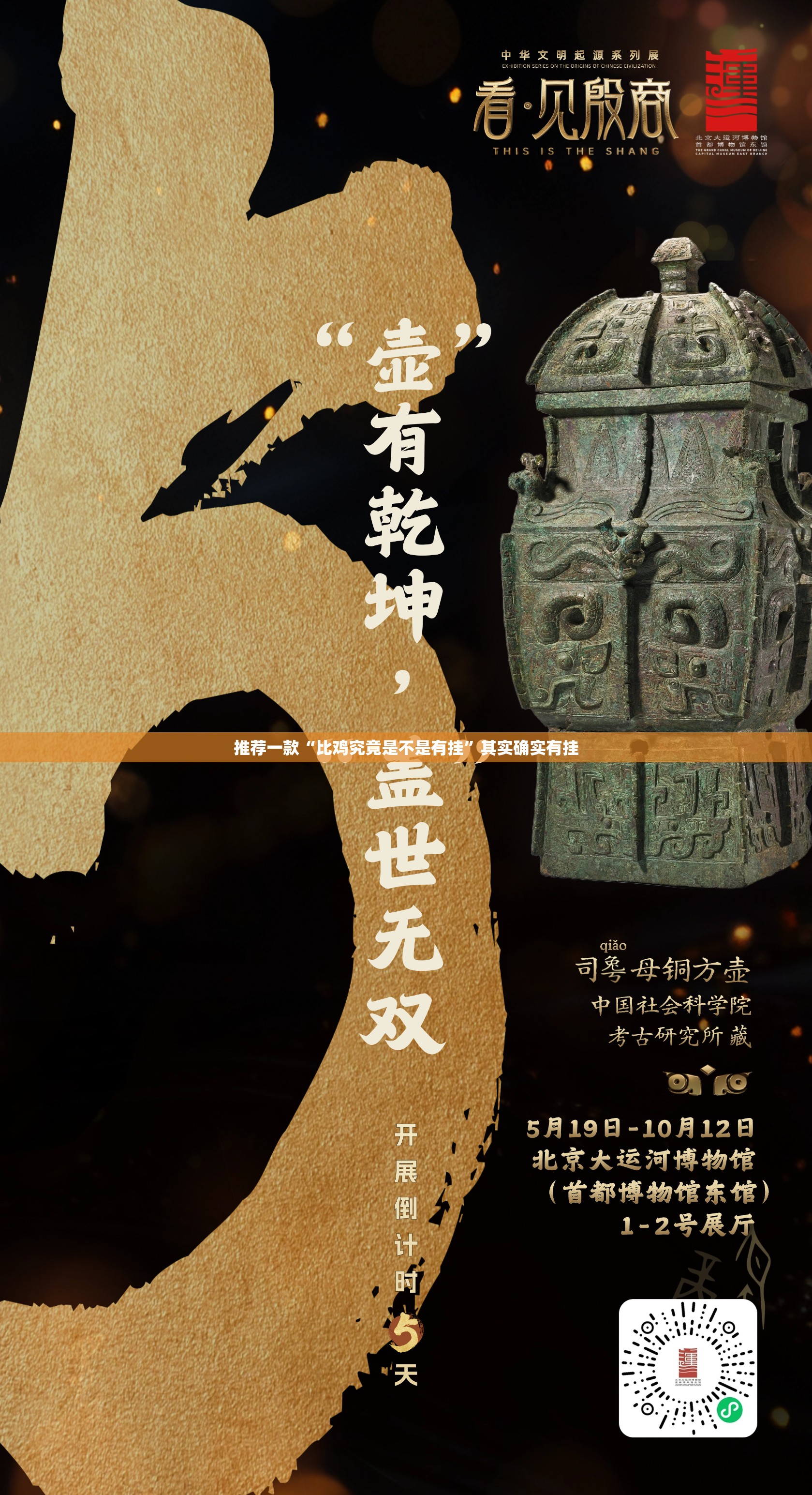 重大通报越乡游麻将安装挂√曝光透视猫腻