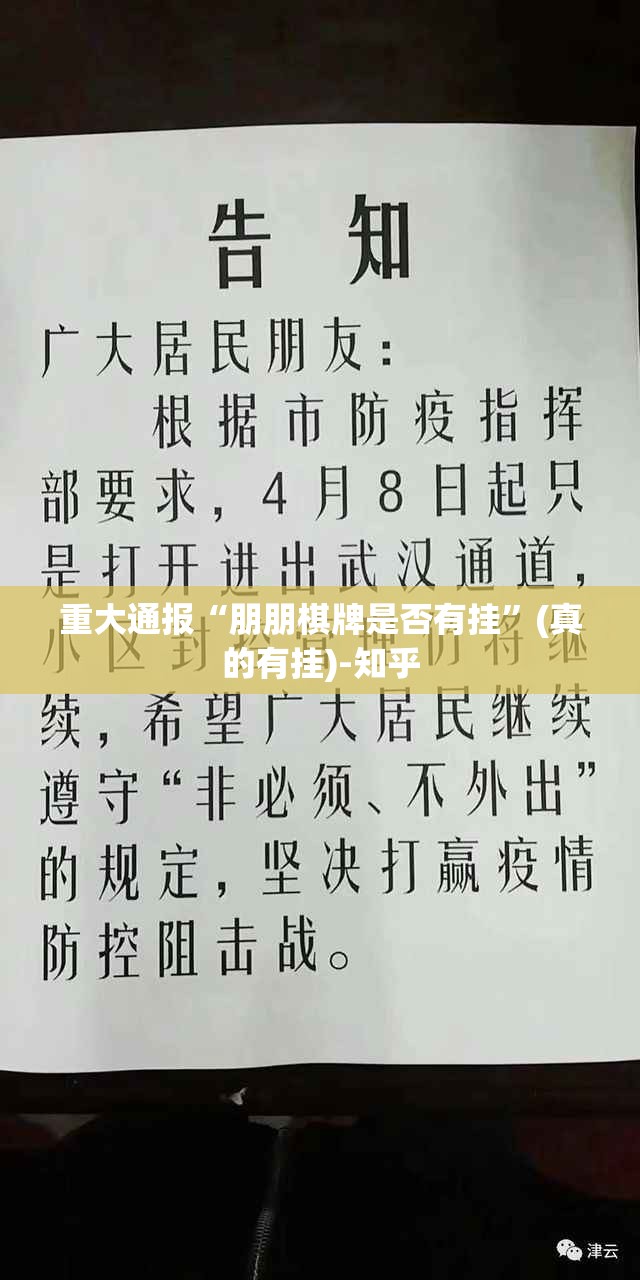 推荐一款258朋友桌安装挂(其实真的能开挂)