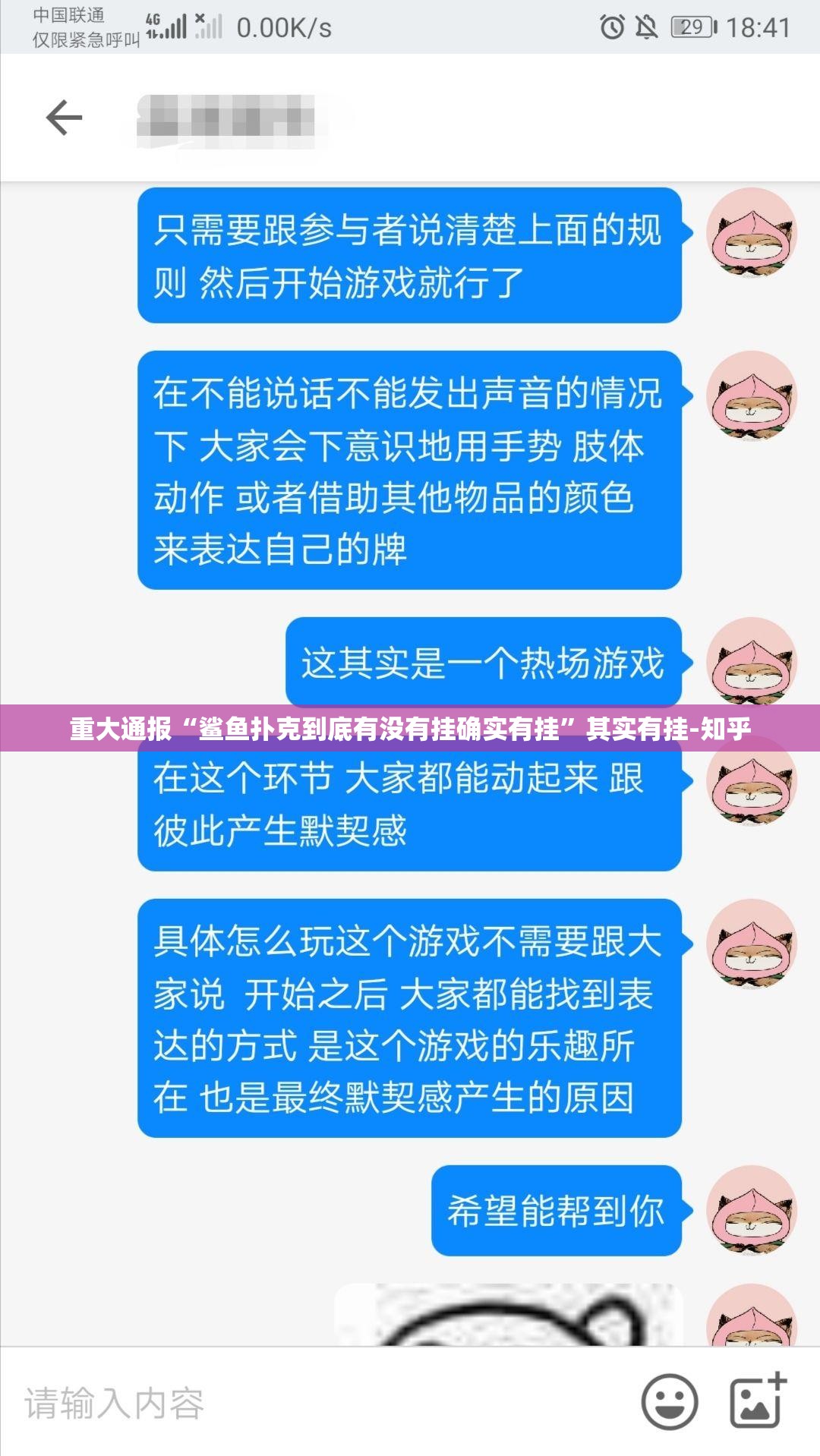 重大通报博雅曲靖棋牌有没有挂!(其实真的能开挂) 重大通报博雅曲靖棋牌有没有挂!(其实真的能开挂)