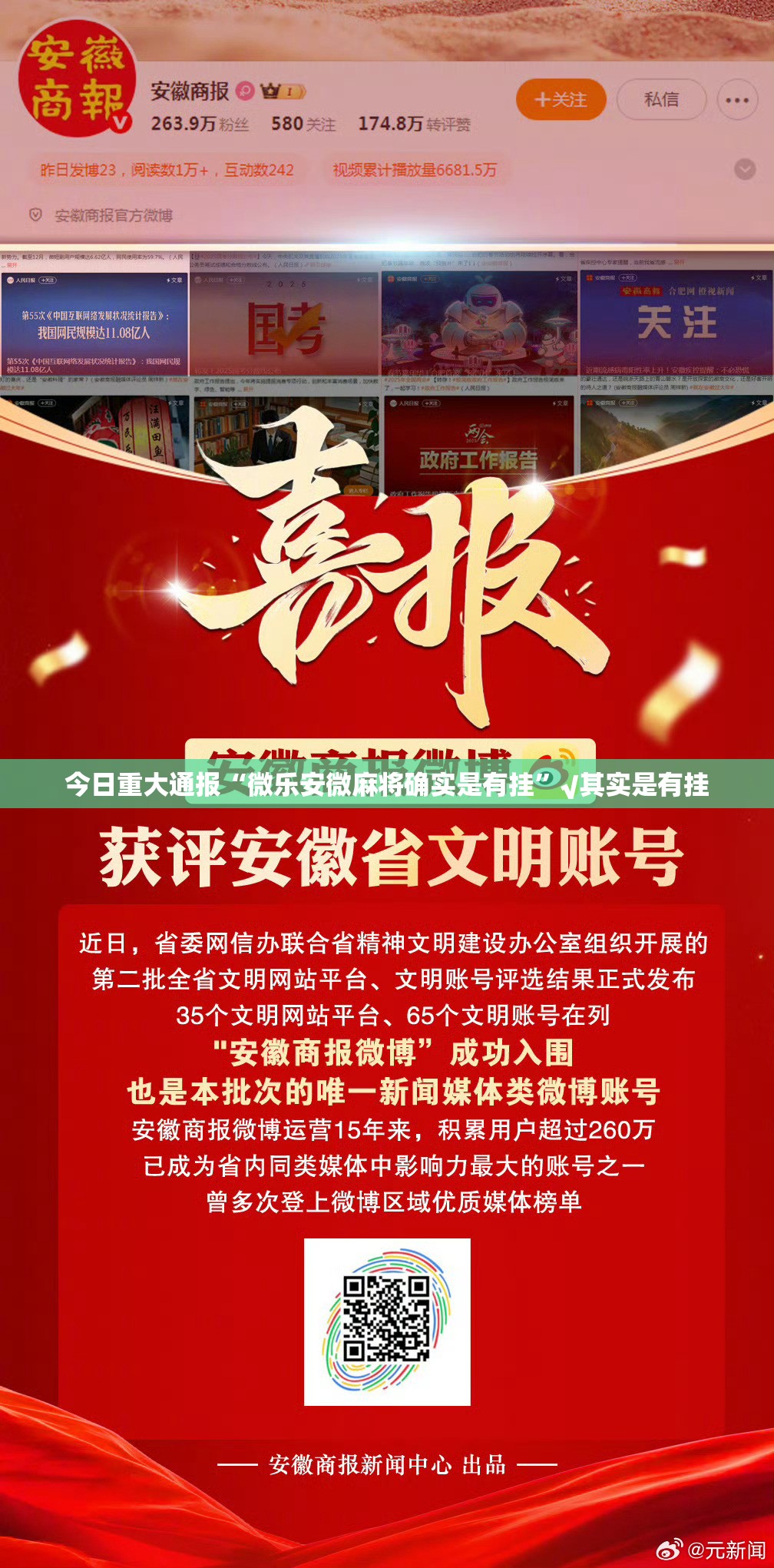 分享实测空间棋牌确实有挂可以开挂(真的有挂)-知乎