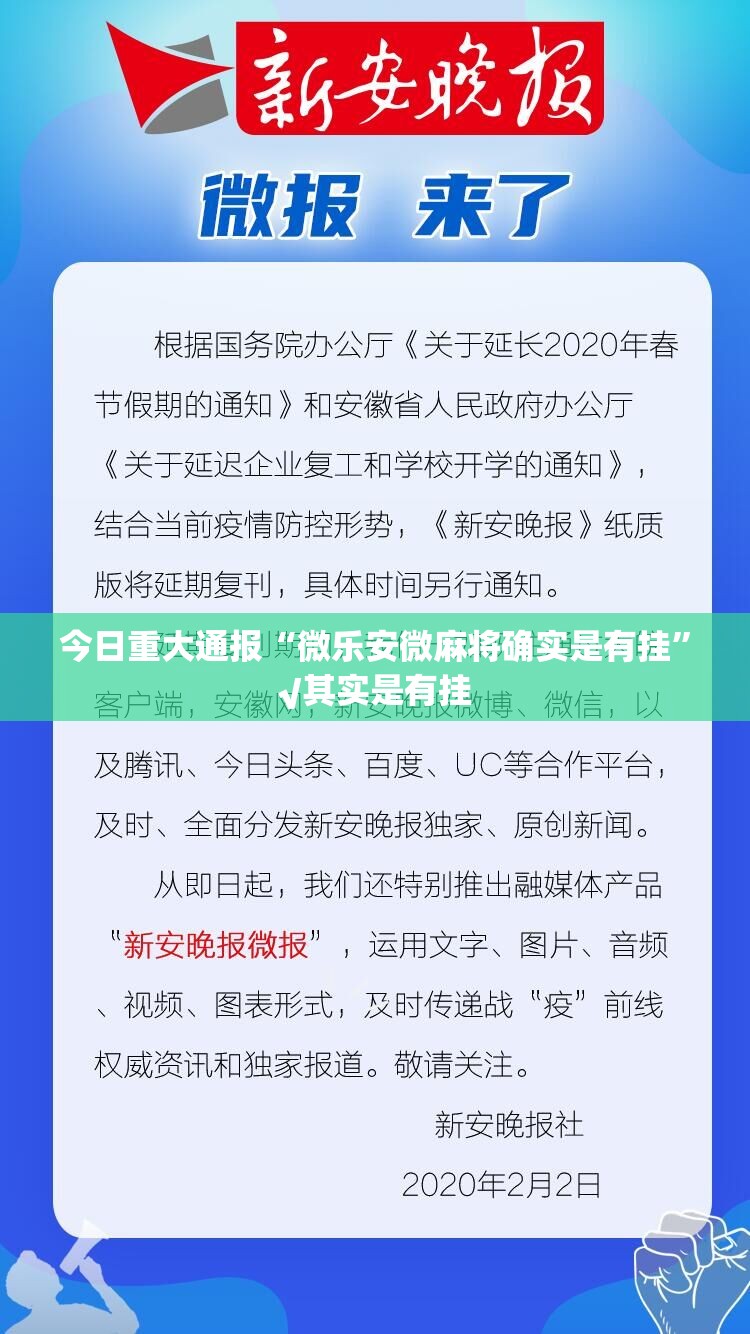 重大通报七千游戏挂辅助工具√确实真的有挂