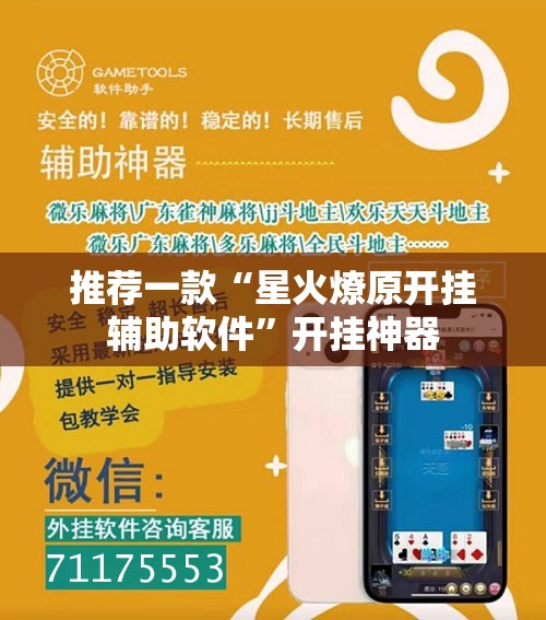 分享实测微乐广西麻将的确有挂确实真的有挂果然有挂