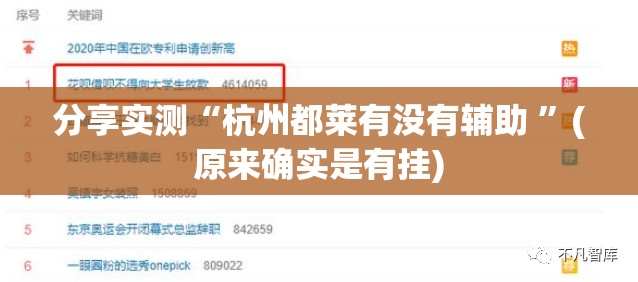 推荐一款秦皇岛互娱为什么一直输√必胜开挂神器