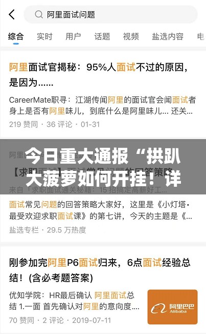 重大通报云扑克开挂在哪里开√太坑了原来有挂 重大通报云扑克开挂在哪里开√太坑了原来有挂