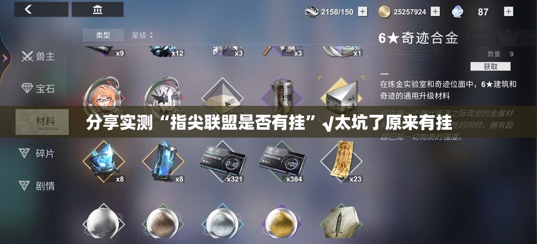 重磅.来袭新八戒可以开挂,真的有挂(确实有挂) 重磅.来袭新八戒可以开挂,真的有挂(确实有挂)