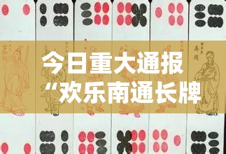 重磅.来袭闽乐乐开挂!分享真的有挂给你