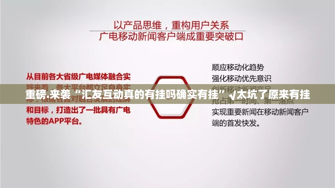 重磅.来袭心动联盟真的有挂吗确实有挂其实真的确实有挂 重磅.来袭心动联盟真的有挂吗确实有挂其实真的确实有挂