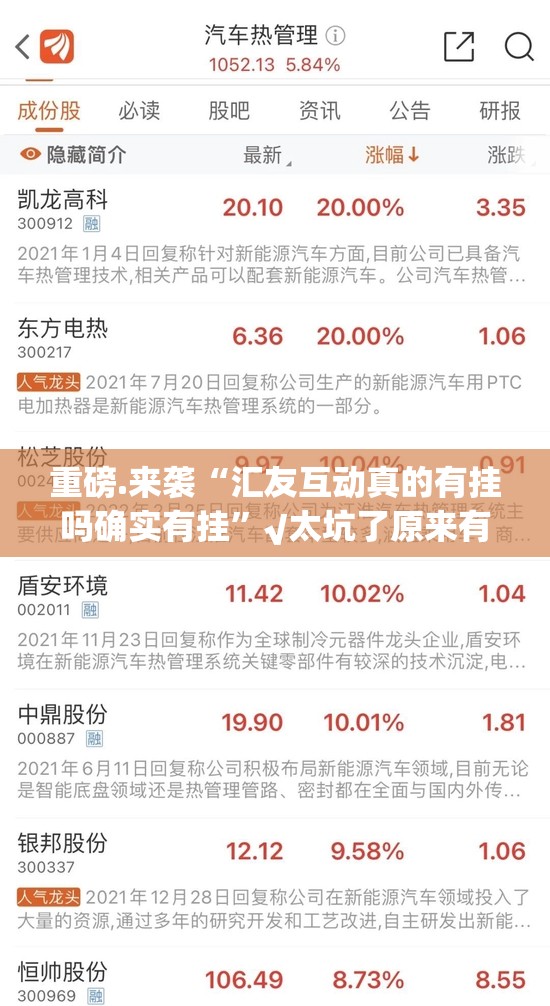 分享实测甘孜金花能开挂吗√曝光透视猫腻