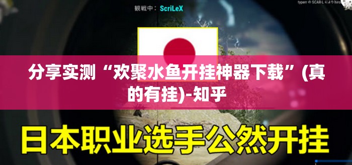 重大通报茄子娱乐其实确实真的有挂@太坑了真的有挂