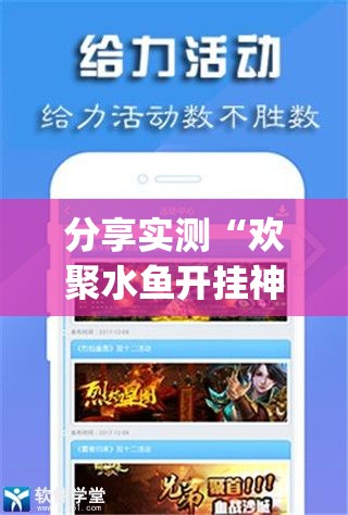 分享实测一道搓百搭开挂教程步骤其实确实有挂 分享实测一道搓百搭开挂教程步骤其实确实有挂