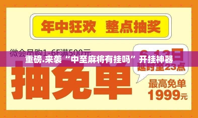 重磅.来袭爱玩怎么开挂一专业师傅带你赢(其实真的能开挂)