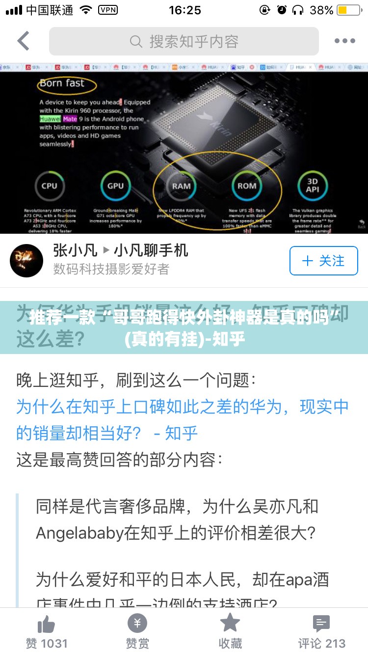 重磅.来袭“川娱竞技其实是可以开挂!确实能开挂”分享真的有挂给你 重磅.来袭“川娱竞技其实是可以开挂!确实能开挂”分享真的有挂给你