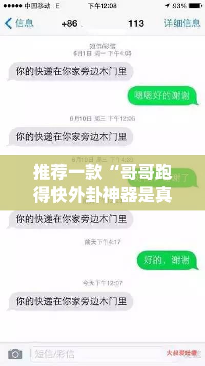 重磅.来袭毛豆互娱真的有挂吗确实有挂√确实真的有挂