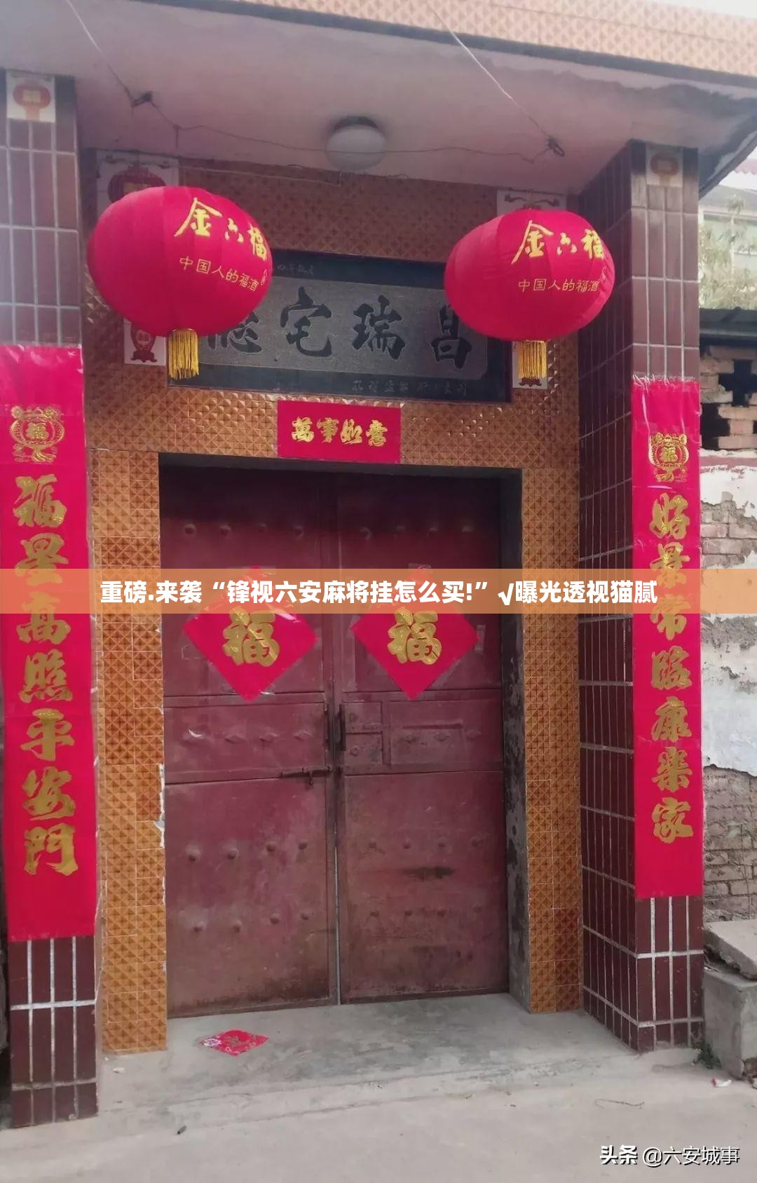 分享实测微乐广西麻将的确有挂确实真的有挂果然有挂