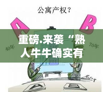 分享实测闽乐乐真的有挂确实有挂(其实真的能开挂)