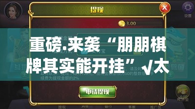 重大通报“来客有挂没有其实是有挂”(确实有挂) 重大通报“来客有挂没有其实是有挂”(确实有挂)