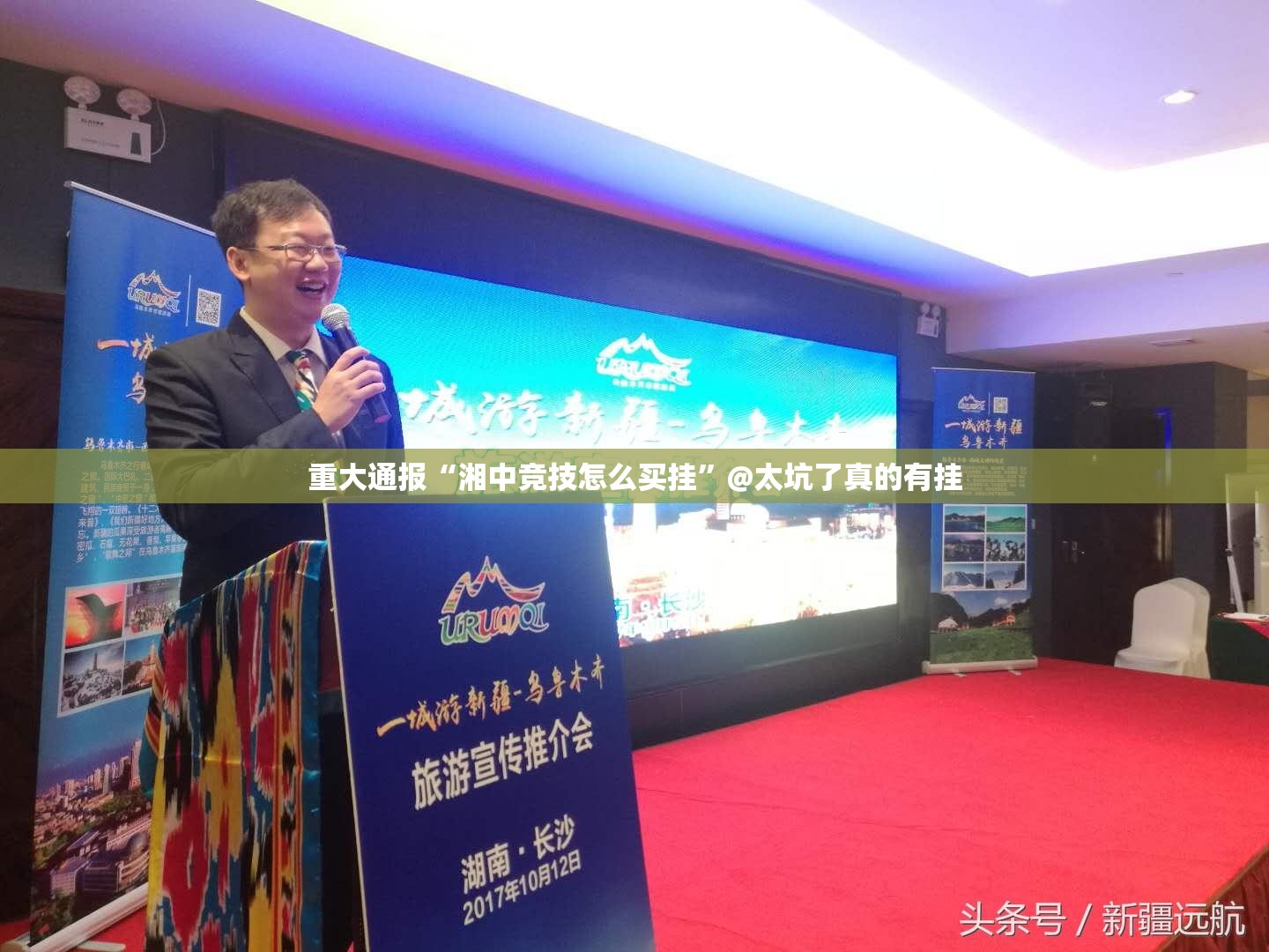 重大通报“鑫耀互娱真实可以装挂”(原来确实是有挂) 重大通报“鑫耀互娱真实可以装挂”(原来确实是有挂)