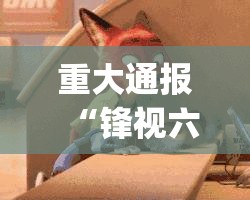 推荐一款小乐休闲果然有挂确实有挂实测确实有挂