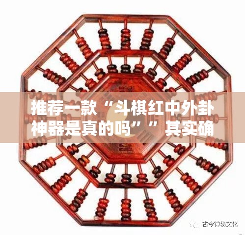 重磅.来袭真人竞技有没有透视挂√必胜开挂神器