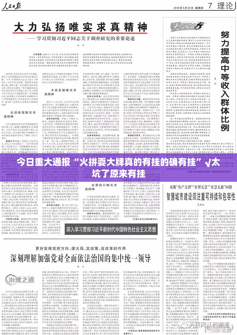 今日重大通报欢乐龙城棋牌真的有挂确实有挂其实确实有挂 今日重大通报欢乐龙城棋牌真的有挂确实有挂其实确实有挂