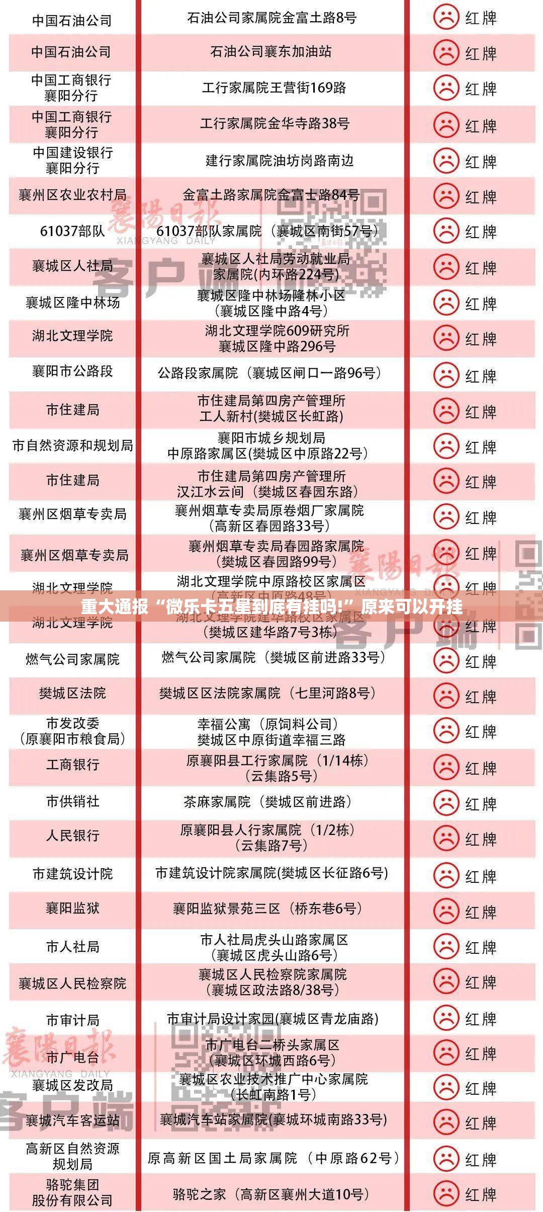 疫情情况浙江省 银川最新消息今天/疫情情况浙江省 银川最新消息 疫情情况浙江省 银川最新消息今天/疫情情况浙江省 银川最新消息