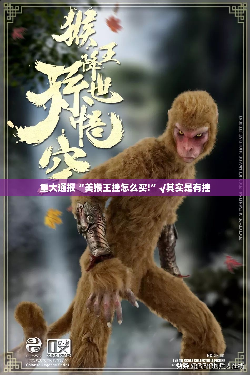 今日重大通报“欢聚水鱼可不可以开挂其实有挂”@太坑了真的有挂