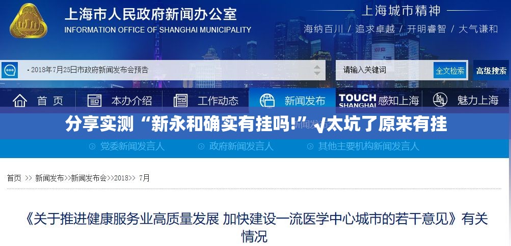 今日重大通报江淮竞技果然有挂确实有挂分享真的有挂给你 今日重大通报江淮竞技果然有挂确实有挂分享真的有挂给你