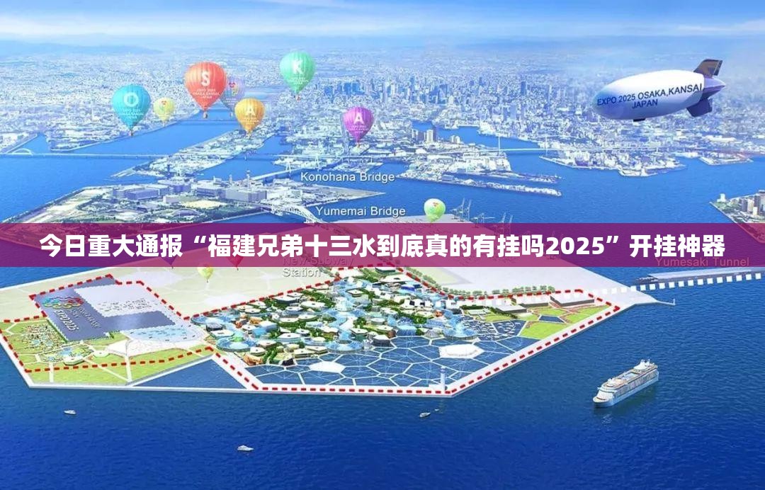 今日重大通报中至窝龙有挂稳赢方法其实真的确实有挂