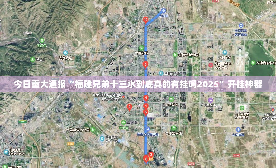 重磅.来袭真人竞技有没有透视挂√必胜开挂神器