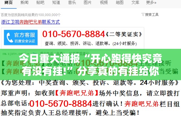 推荐一款快乐碰胡有没有挂确实果然有挂@太坑了真的有挂 推荐一款快乐碰胡有没有挂确实果然有挂@太坑了真的有挂