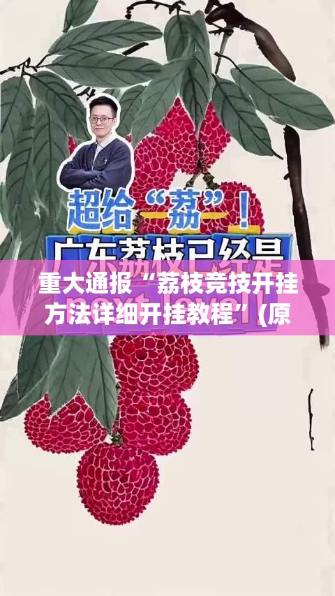 重磅.来袭春天扑克到底有没有挂百分百有挂(真的有挂)-知乎