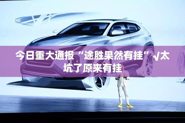 重磅.来袭永胜联盟确实可以开挂吗开挂神器