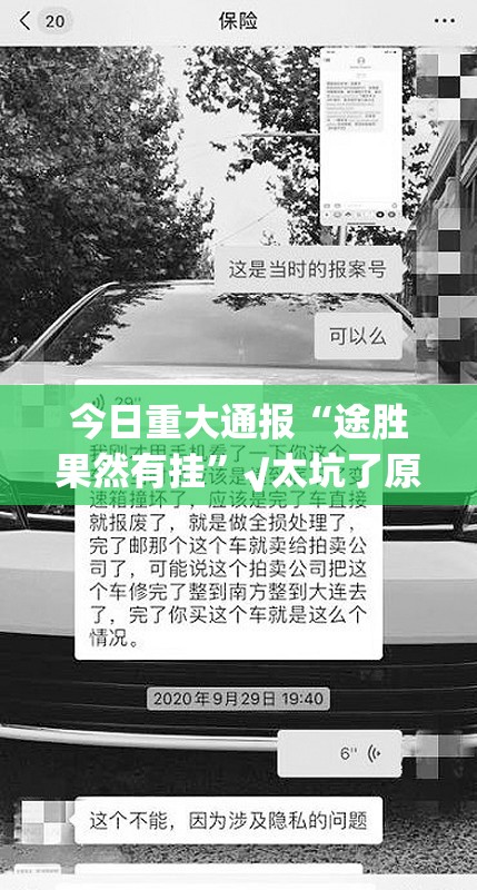 今日重大通报“叮叮娱乐能开挂吗”其实确实有挂