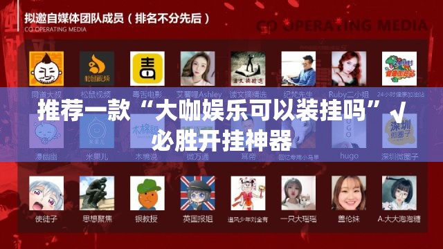 重磅.来袭涡阳茶馆到底有没有挂确实有挂@太坑了真的有挂