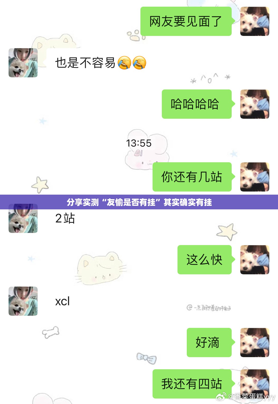 分享实测金牛开挂下载安装果然有挂