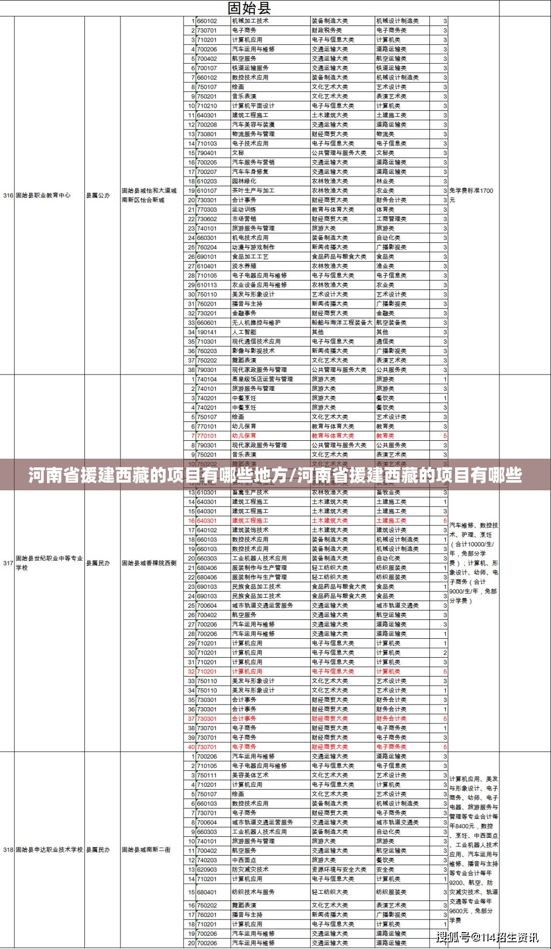 重磅.来袭闲娱江西棋牌真的确实有挂√曝光透视猫腻
