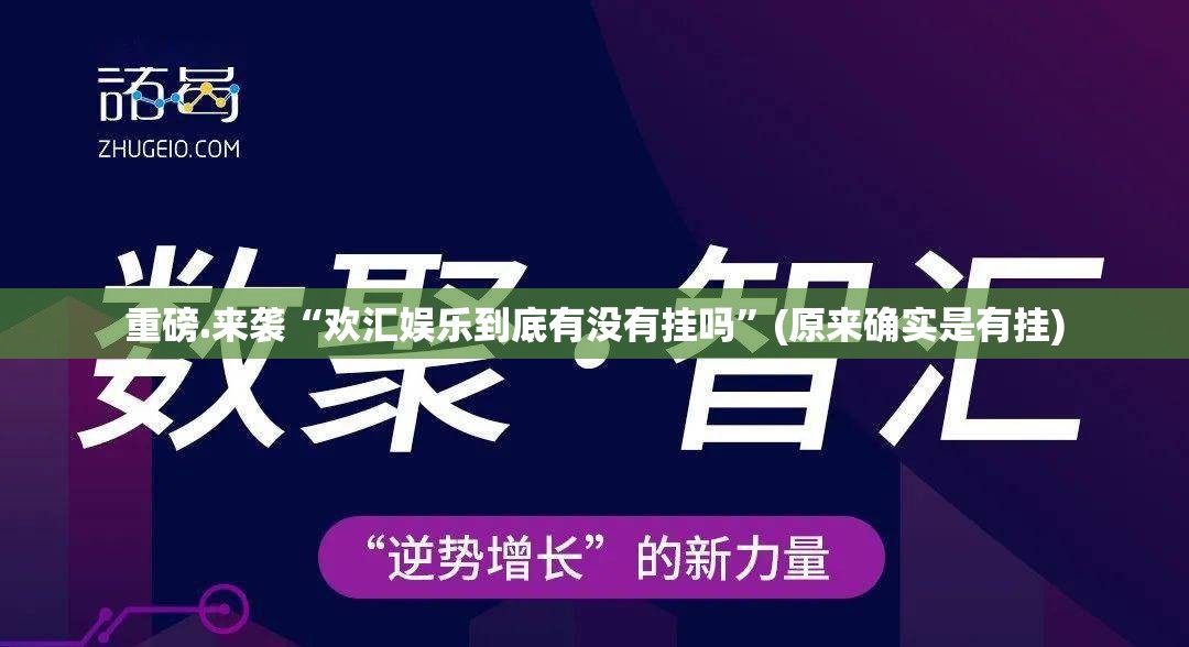 重磅.来袭点点游戏到底可以开挂吗!开挂教程步骤(原来确实是有挂) 重磅.来袭点点游戏到底可以开挂吗!开挂教程步骤(原来确实是有挂)