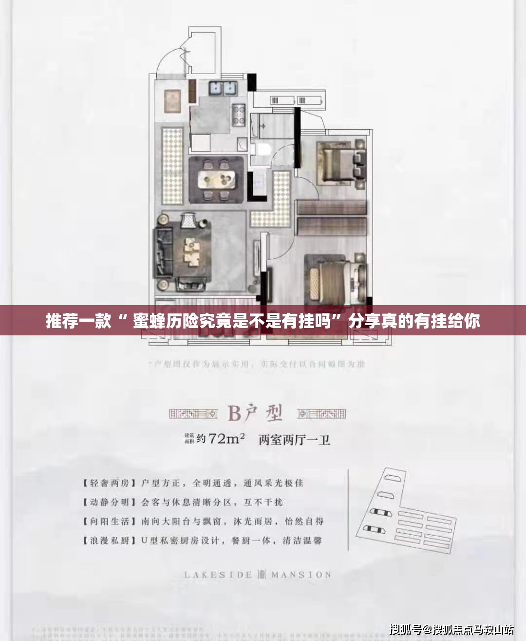 重大通报“竞技联盟真实可以装挂”开挂神器