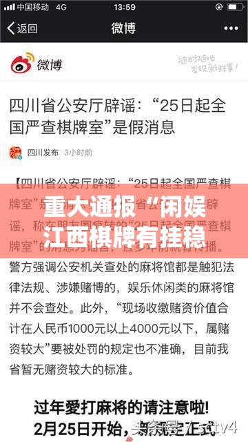 今日重大通报新卡农开挂神器!详细开挂教程确实真的有挂