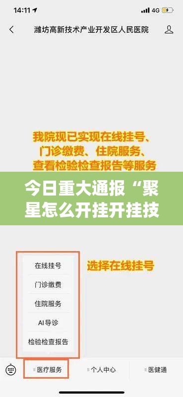推荐一款“青橙竞技的确有挂确实有挂”√太坑了原来有挂 推荐一款“青橙竞技的确有挂确实有挂”√太坑了原来有挂