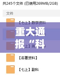 重磅.来袭快乐碰胡的确有挂确实有挂√必胜开挂神器