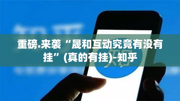 推荐一款“青橙竞技的确有挂确实有挂”√太坑了原来有挂 推荐一款“青橙竞技的确有挂确实有挂”√太坑了原来有挂