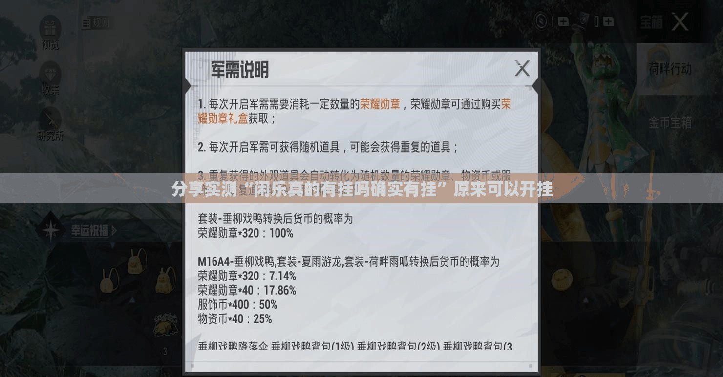 重磅.来袭盛趣游戏到底可以开挂吗(真的有挂)-知乎 重磅.来袭盛趣游戏到底可以开挂吗(真的有挂)-知乎