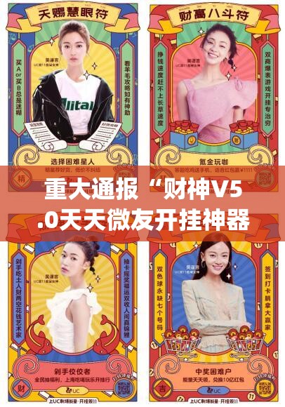 重大通报丰利棋牌有没有透视挂@太坑了真的有挂 重大通报丰利棋牌有没有透视挂@太坑了真的有挂